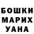 Метадон белоснежный Smesharik Wowa