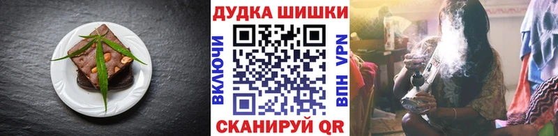 Печенье с ТГК конопля  Купить  Ртищево 