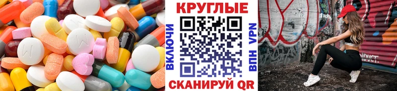 Купить закладки  Ртищево  Экстази Дубай 