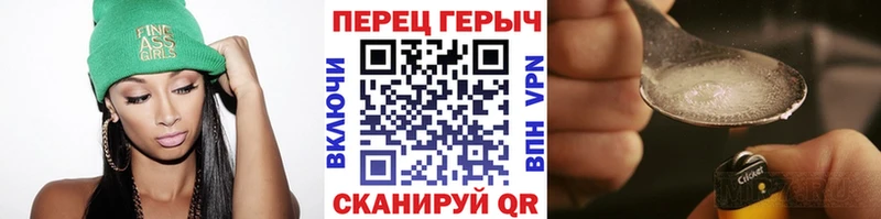 Героин белый  Купить где  Ртищево 