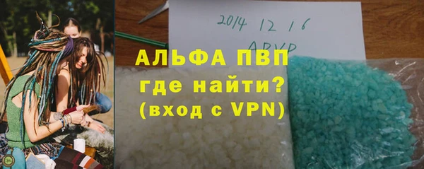 спиды Балабаново