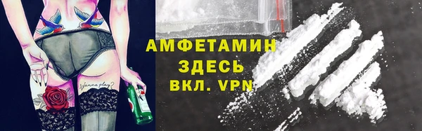 кристаллы Арсеньев