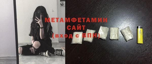 альфа пвп Балахна