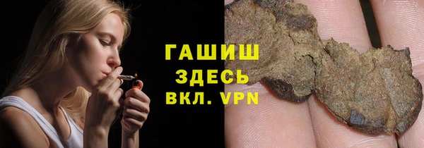 первитин Армянск