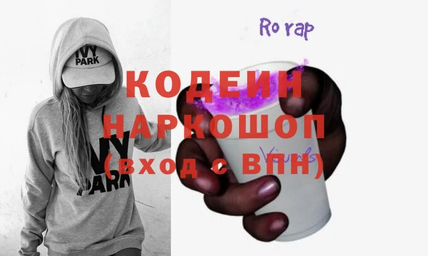 альфа пвп Балахна