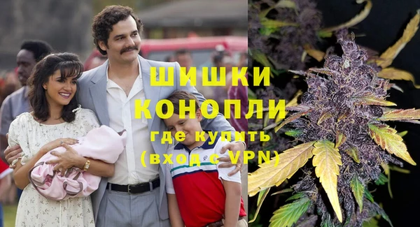 кристаллы Арсеньев