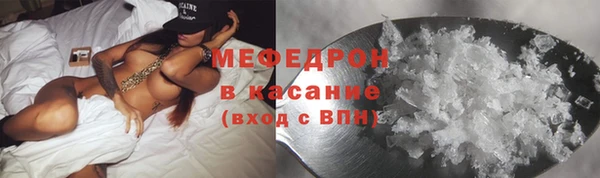 первитин Армянск