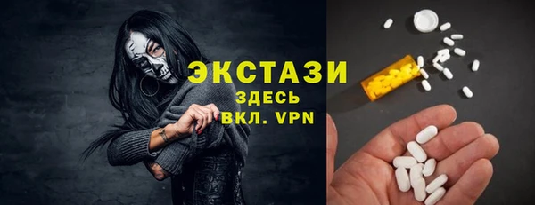 спиды Балабаново