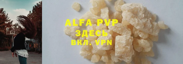 кристаллы Арсеньев
