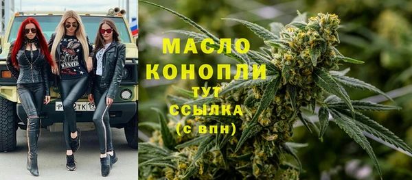спиды Балабаново