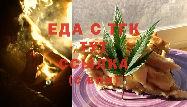 первитин Армянск