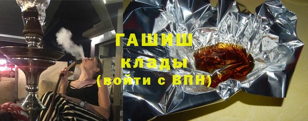 первитин Армянск
