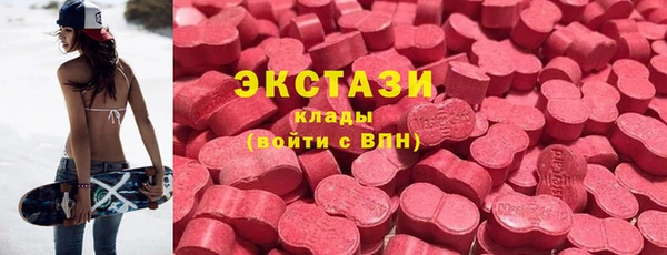 кристаллы Арсеньев