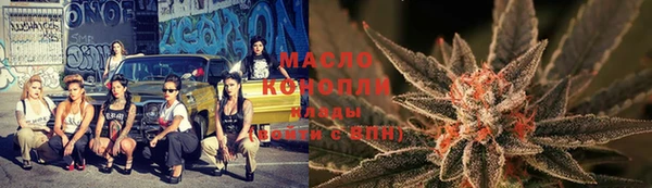 спиды Балабаново
