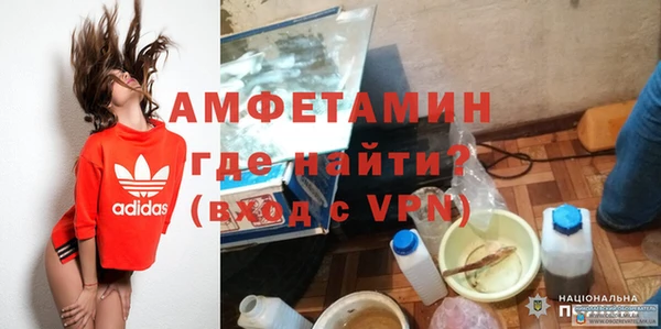 альфа пвп Балахна