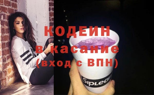 винт Аркадак