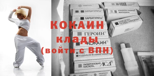 спиды Балабаново