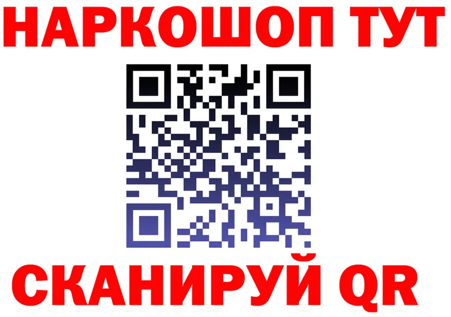Экстази TESLA зеркало площадка KRAKEN Ртищево