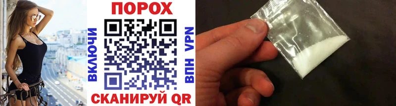 Первитин Декстрометамфетамин 99.9%  Купить где  Ртищево 