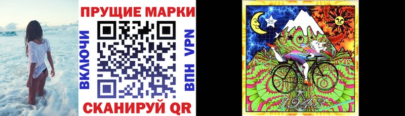 Марки NBOMe 1,5мг  Купить  Ртищево 