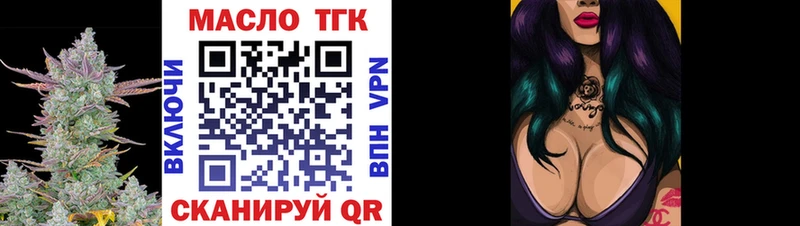 Купить где  Ртищево  ТГК гашишное масло 