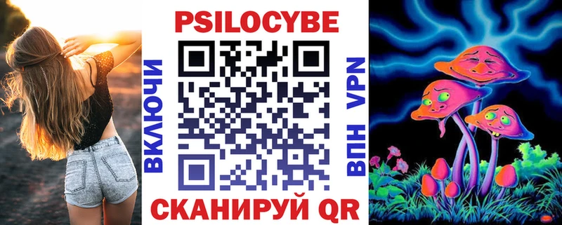 Галлюциногенные грибы GOLDEN TEACHER  Купить закладки  Ртищево 