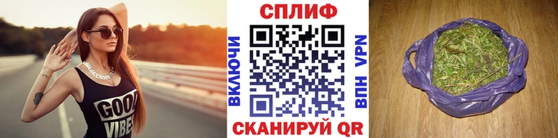 Купить где  Ртищево  Марихуана AK-47 